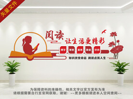 图书室 