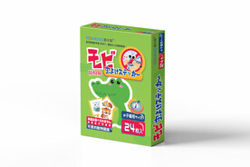 包装设计包装样机ps分层图