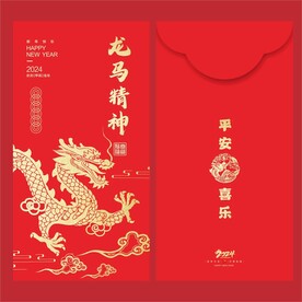 红包 