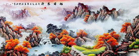 山水画风水好