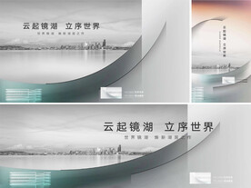 地产公寓