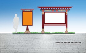景区宣传栏
