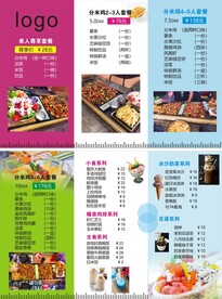   小吃海报