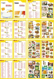   饭店海报