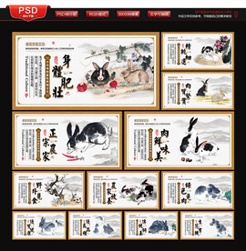 兔