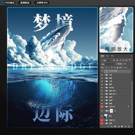 深海和鲸鱼