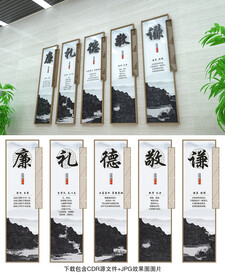传统文化