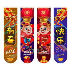 龙年包柱