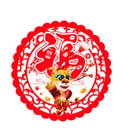 龙年春福挂饰