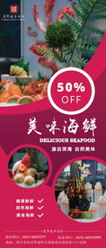 酒店海鲜自助餐