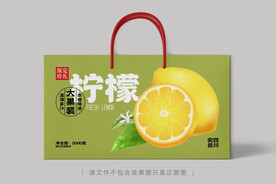 柠檬包装礼盒