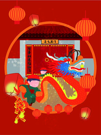 新年喜庆插画