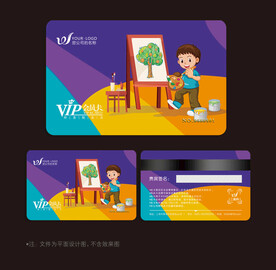 绘画会员卡