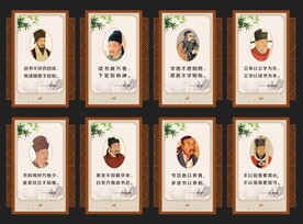 校园文化