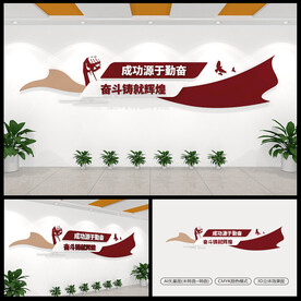 校园图书馆室阅览室阅读文化墙