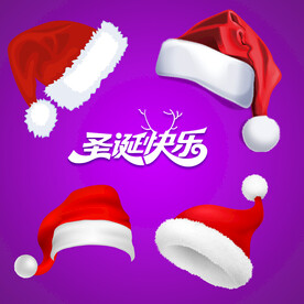 圣诞节快乐 
