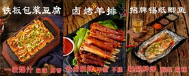 烧烤店灯箱