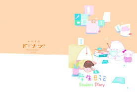 日记本  卡通可爱本子封面