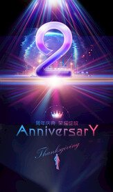 2周年
