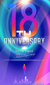 18周年