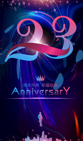 23周年