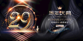  29周年