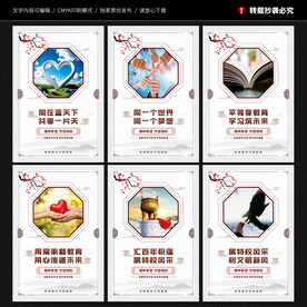 特殊教育