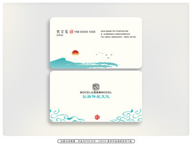 简洁名片