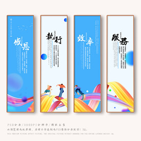 企业励志