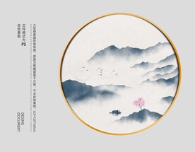 新中式水墨山水装饰画