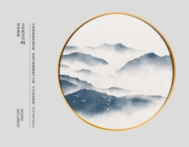 新中式水墨山水装饰画