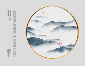 新中式水墨山水装饰画