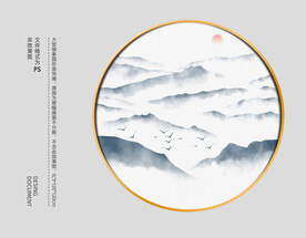 新中式水墨山水装饰画