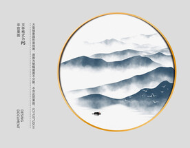 新中式水墨山水装饰画