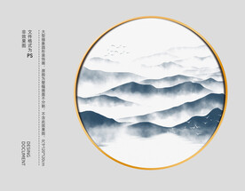 新中式水墨山水装饰画