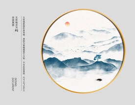 新中式水墨山水装饰画