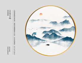 新中式水墨山水装饰画