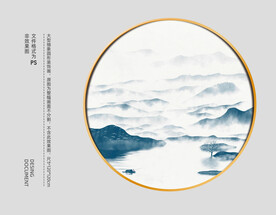 新中式水墨山水装饰画