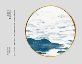 新中式水墨山水装饰画