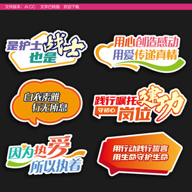 护士节拍照道具