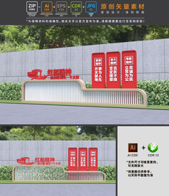 红船精神雕塑