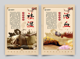 艾灸