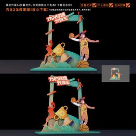 篮球拍照框