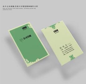 高级创意名片