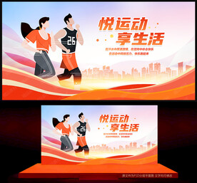 运动海报