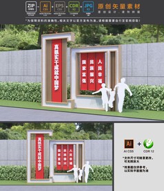 中国梦小品