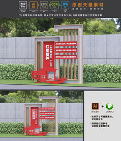 红船精神雕塑