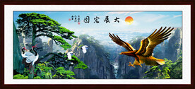 大展宏图 大展鸿图 