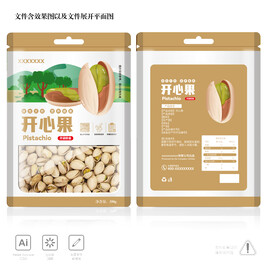 开心果包装