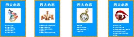 公司文化
